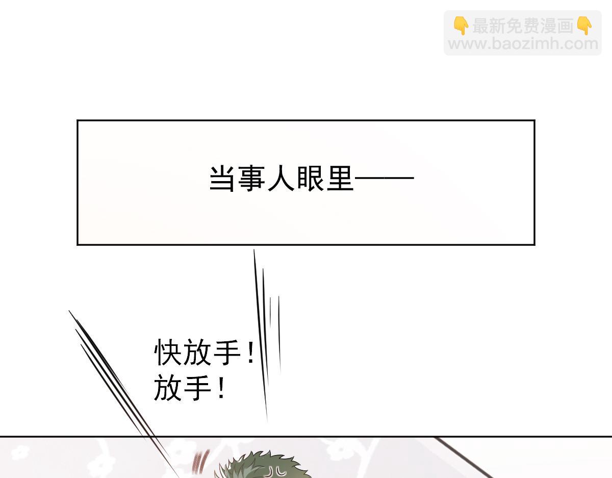 第二百话 你怕是没被女人吻过(1/3)-第205话