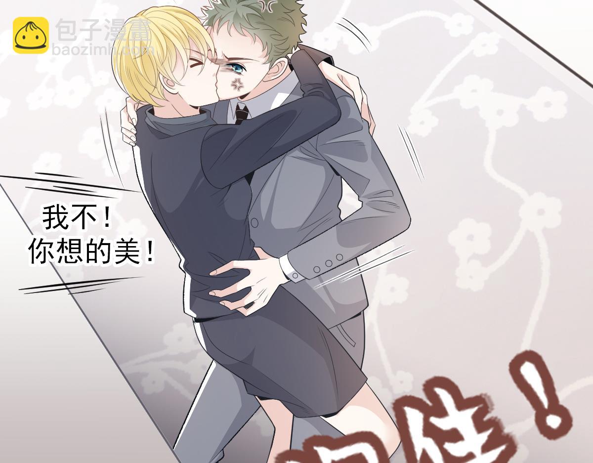 第二百话 你怕是没被女人吻过(1/3)-第205话