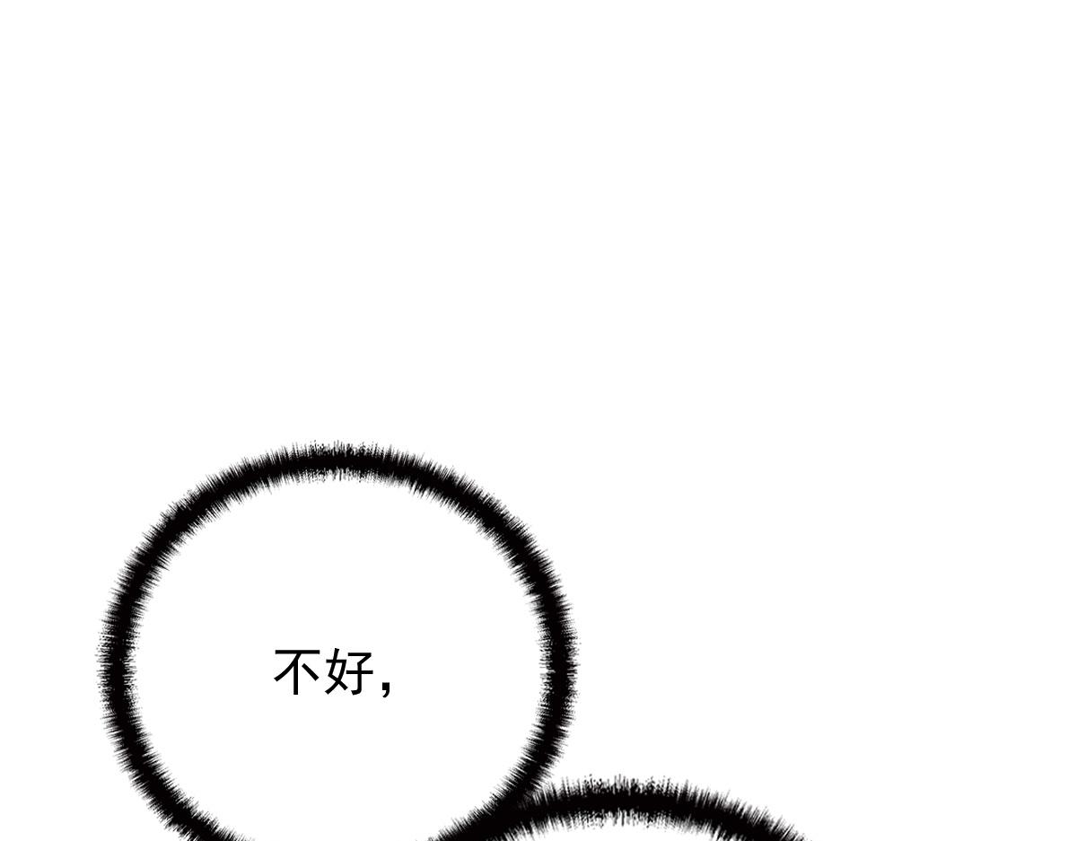 第二百话 你怕是没被女人吻过(1/3)-第205话