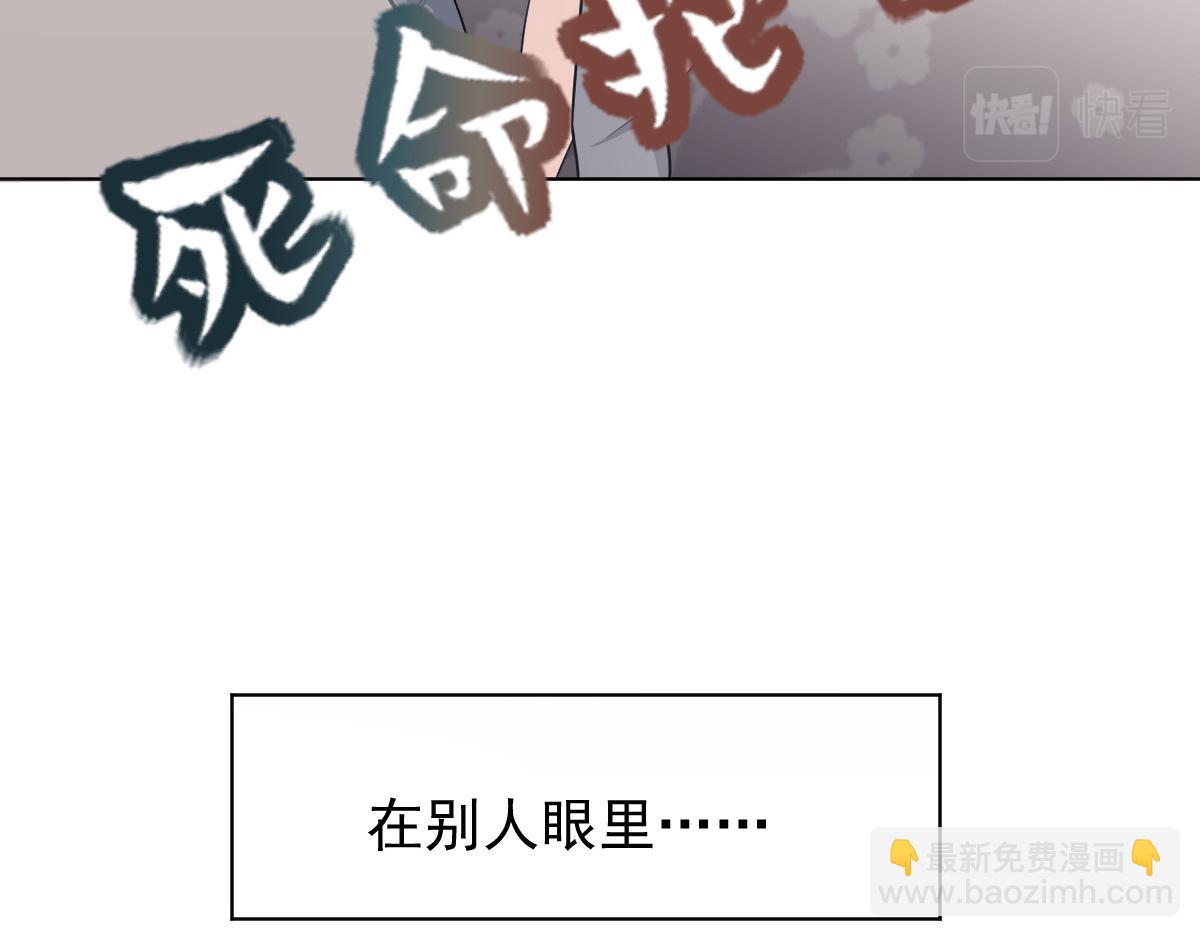 第二百话 你怕是没被女人吻过(1/3)-第205话
