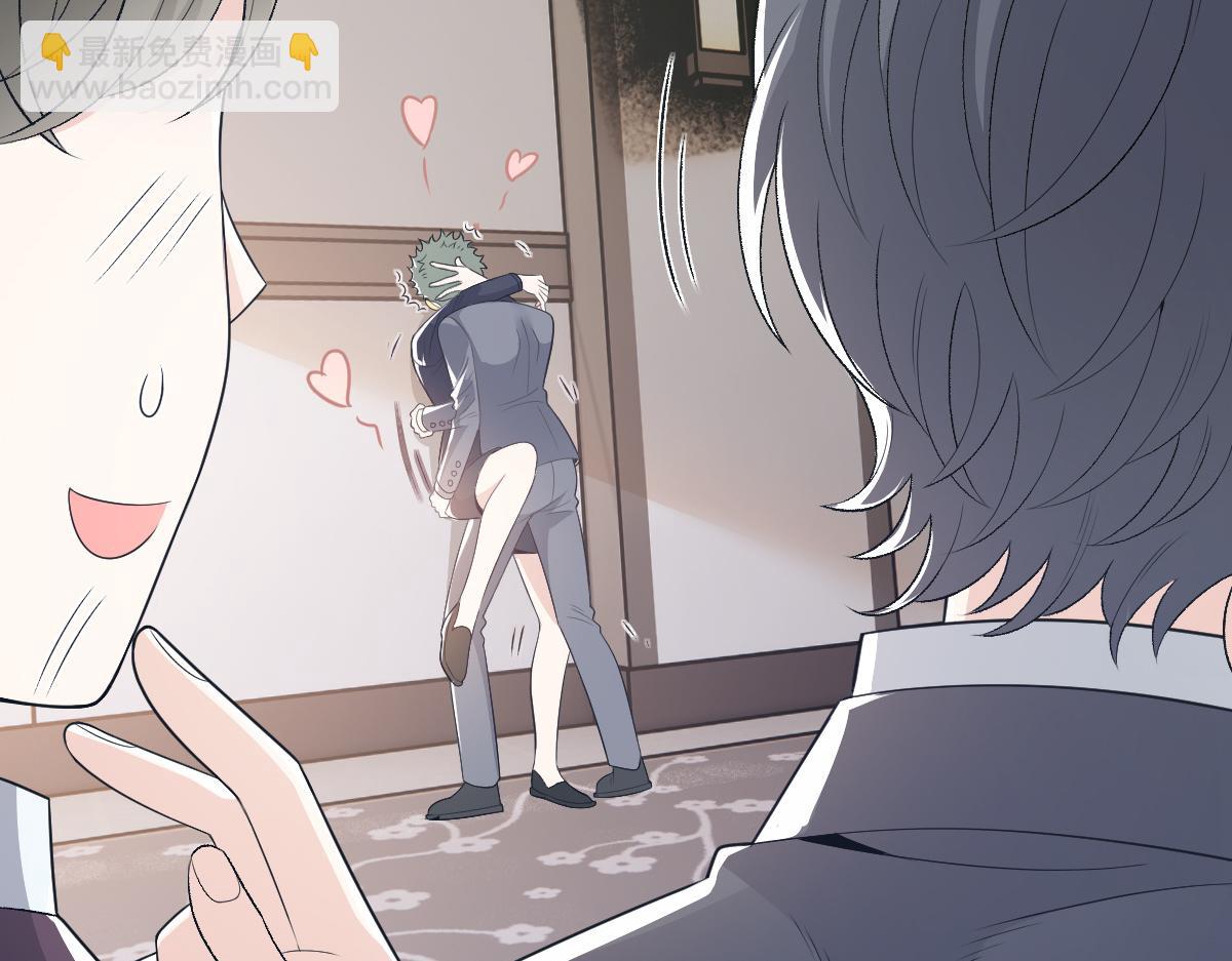 第二百话 你怕是没被女人吻过(1/3)-第205话