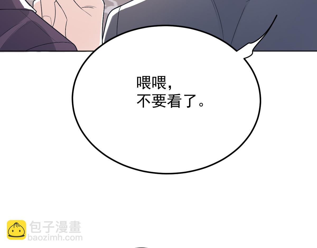 第二百话 你怕是没被女人吻过(1/3)-第205话