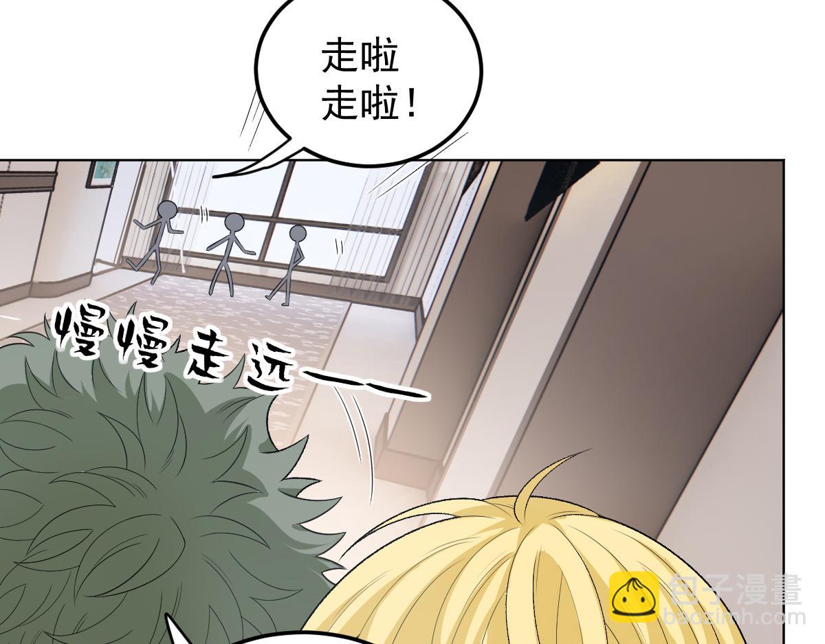 第二百话 你怕是没被女人吻过(1/3)-第205话