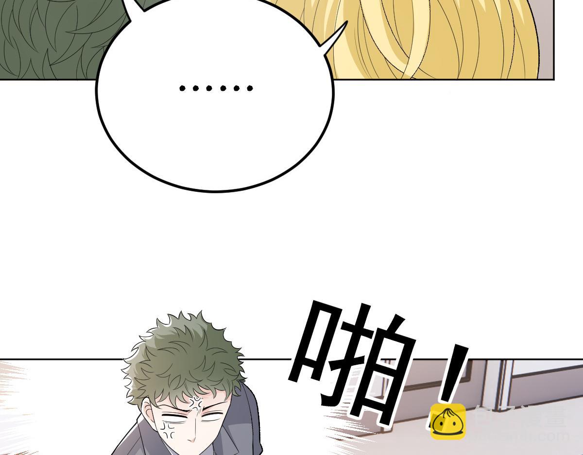 第二百话 你怕是没被女人吻过(1/3)-第205话