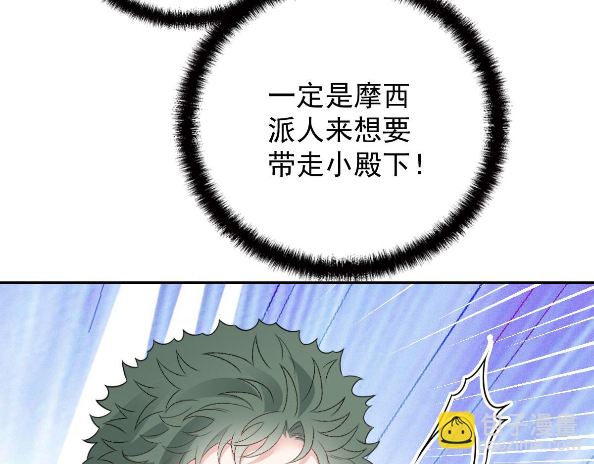 第二百话 你怕是没被女人吻过(1/3)-第205话