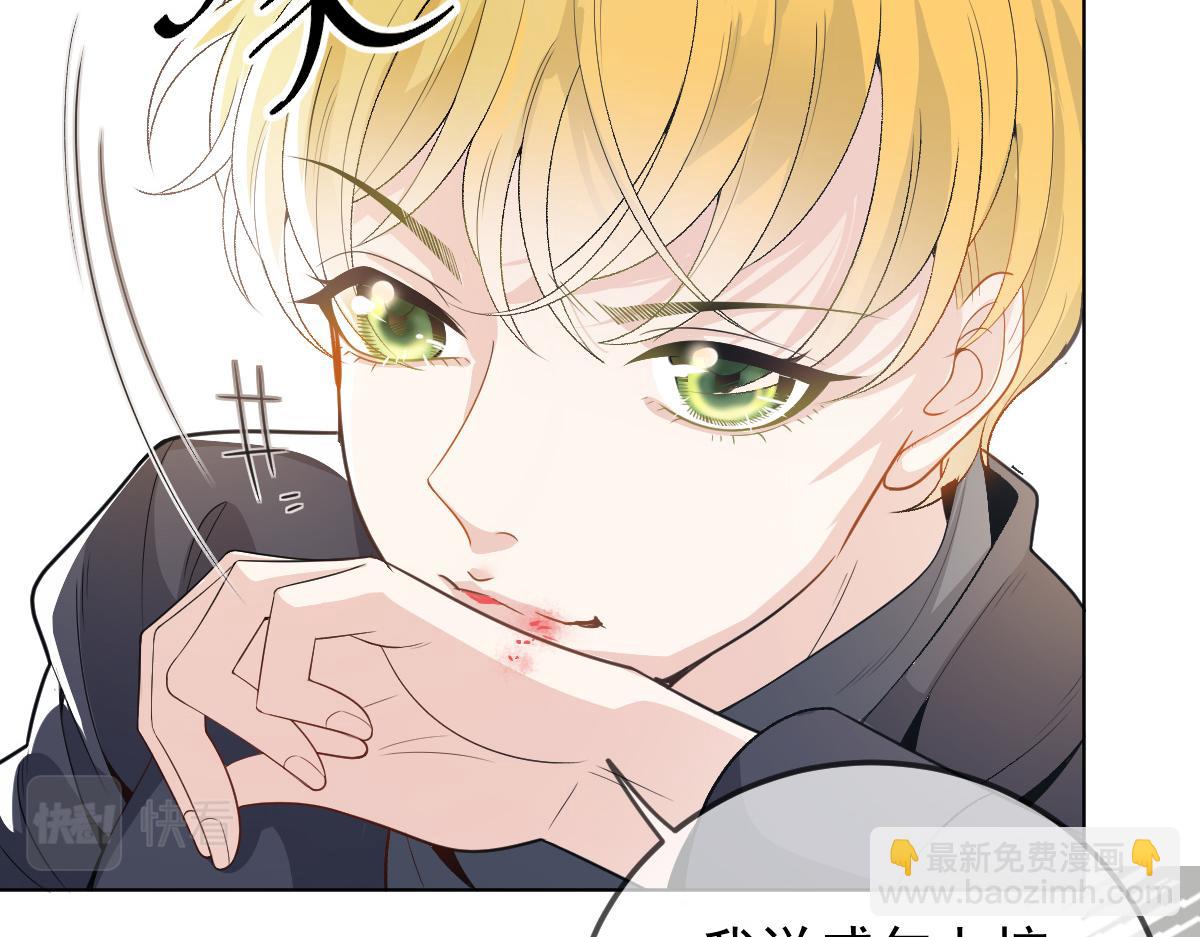 第二百话 你怕是没被女人吻过(1/3)-第205话