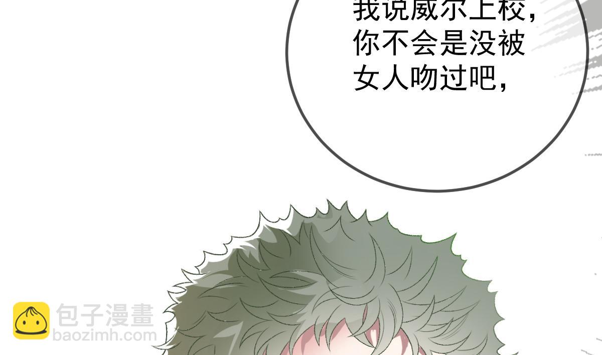 第二百话 你怕是没被女人吻过(1/3)-第205话