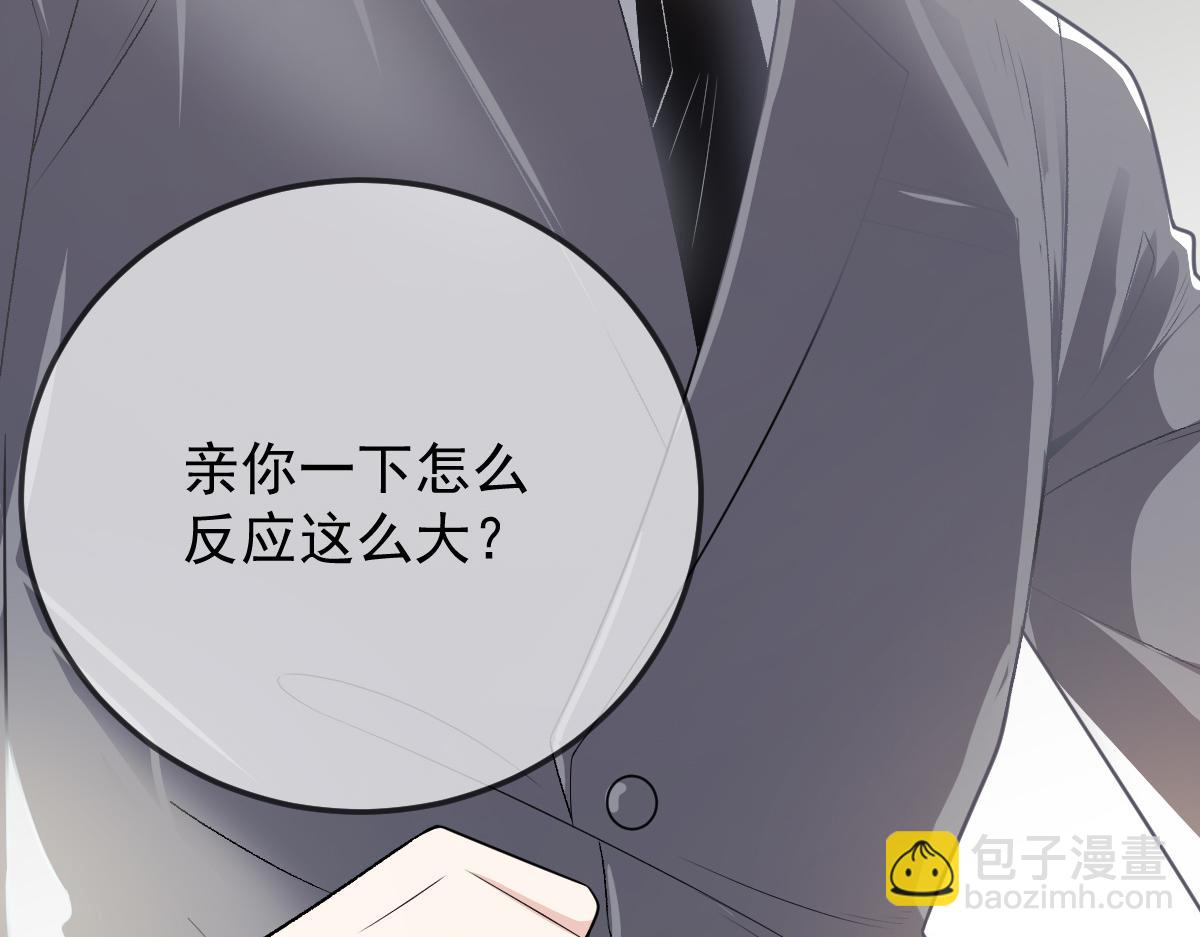 第二百话 你怕是没被女人吻过(1/3)-第205话