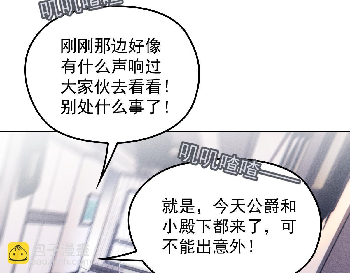 第二百话 你怕是没被女人吻过(1/3)-第205话