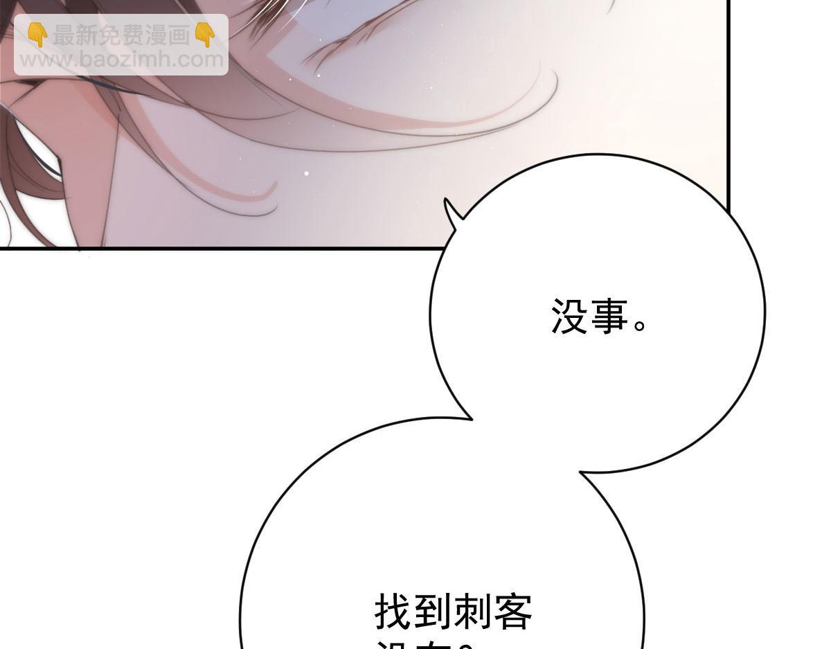 第二百零二话 不领情的父子(1/3)-第207话