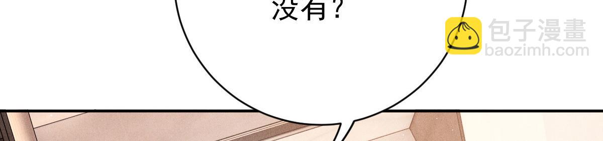 第二百零二话 不领情的父子(1/3)-第207话