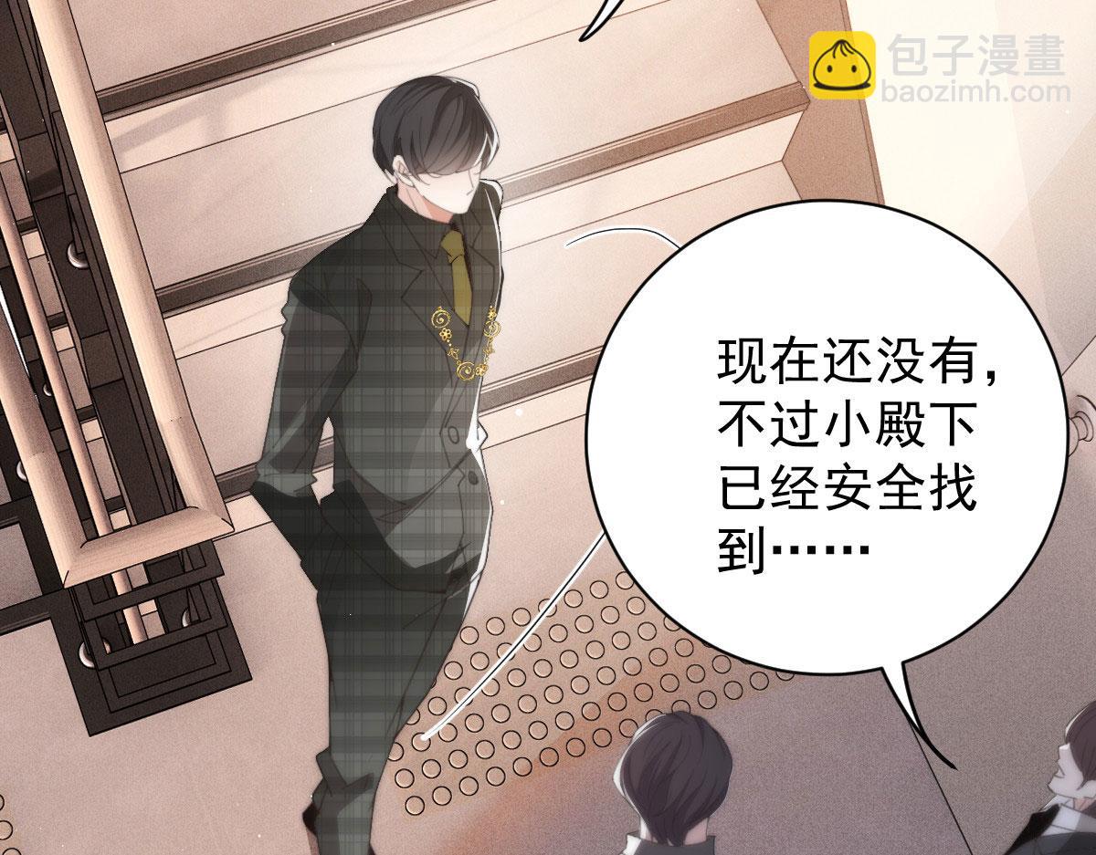 第二百零二话 不领情的父子(1/3)-第207话