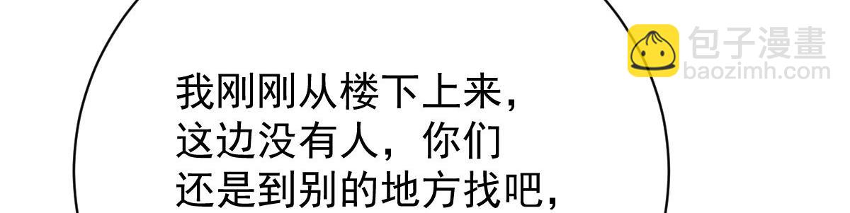 第二百零二话 不领情的父子(1/3)-第207话