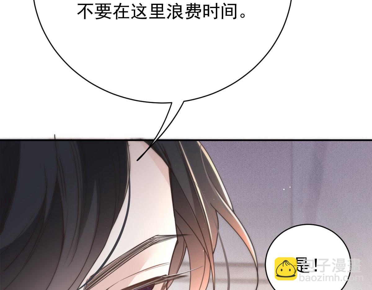 第二百零二话 不领情的父子(1/3)-第207话