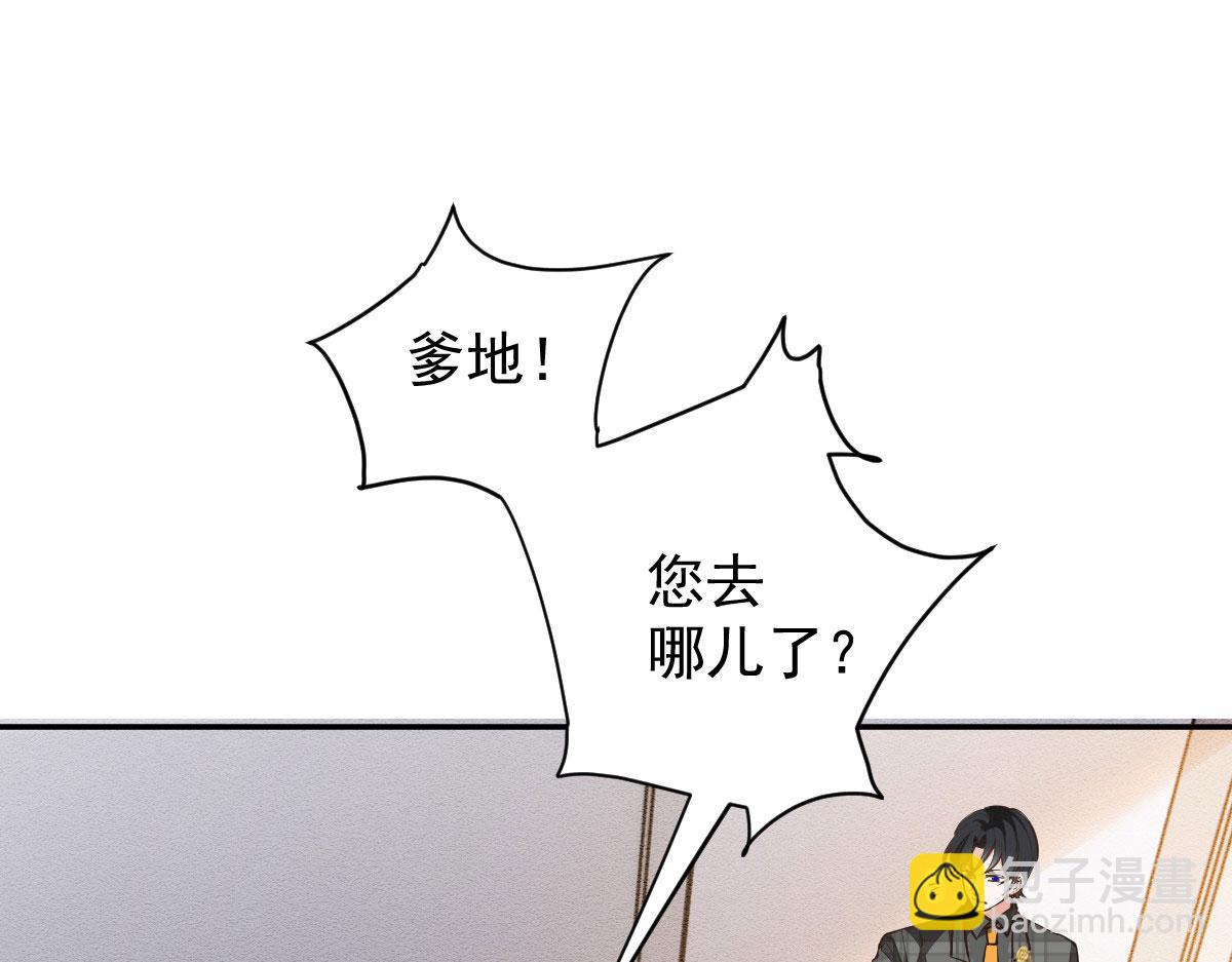 第二百零二话 不领情的父子(1/3)-第207话