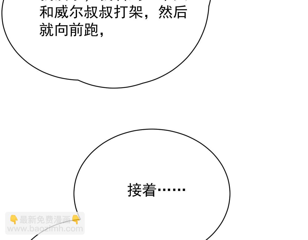第二百零二话 不领情的父子(1/3)-第207话