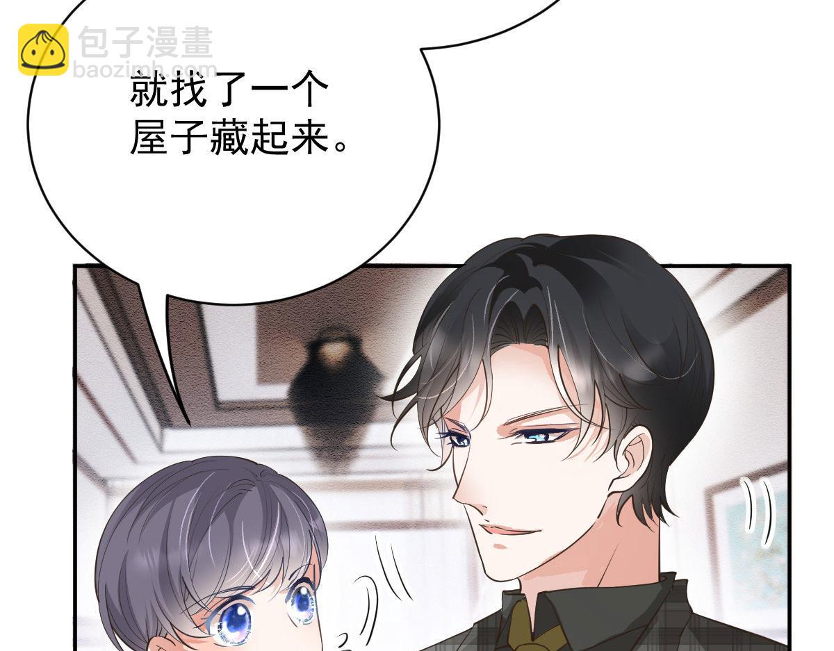 第二百零二话 不领情的父子(1/3)-第207话