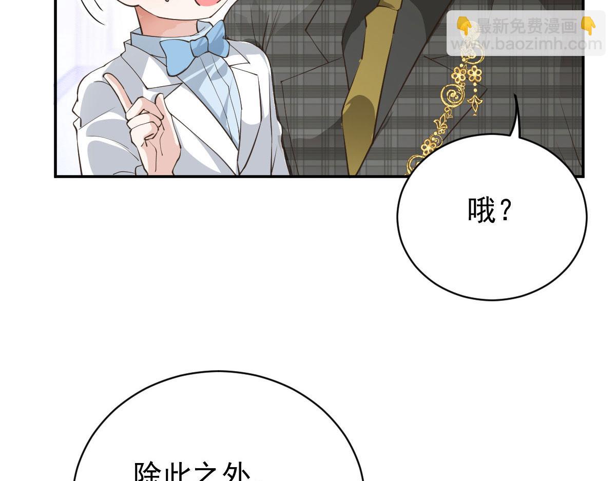 第二百零二话 不领情的父子(1/3)-第207话