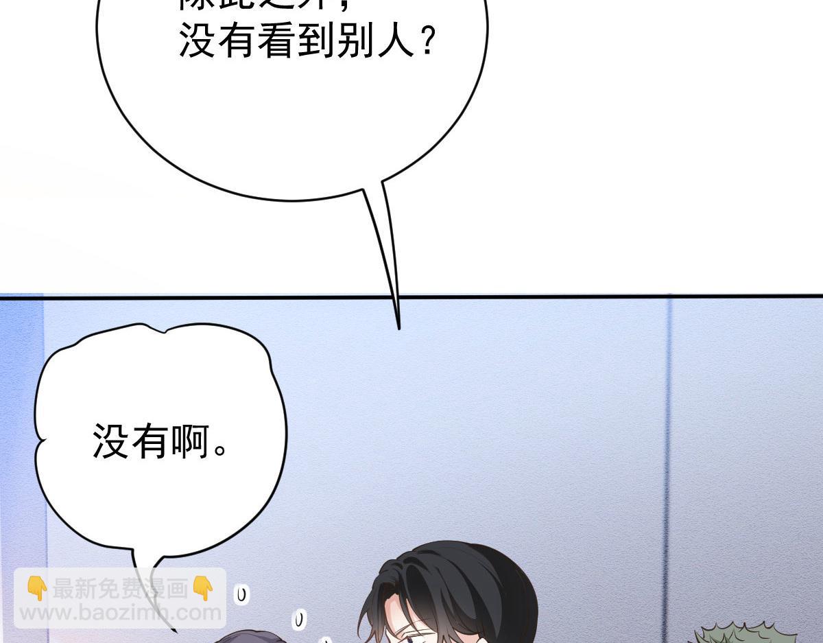 第二百零二话 不领情的父子(1/3)-第207话