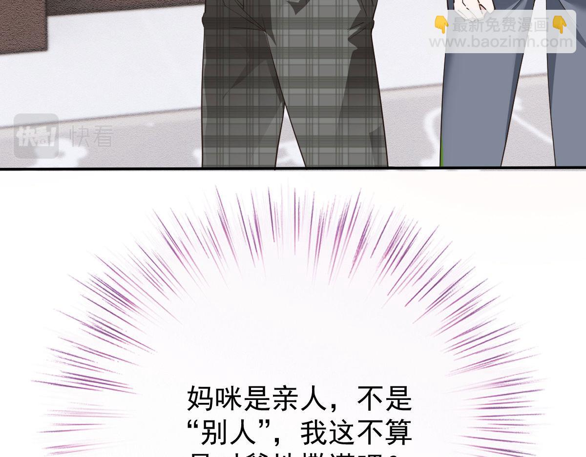 第二百零二话 不领情的父子(1/3)-第207话