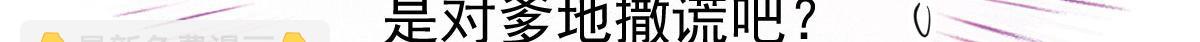 第二百零二话 不领情的父子(1/3)-第207话
