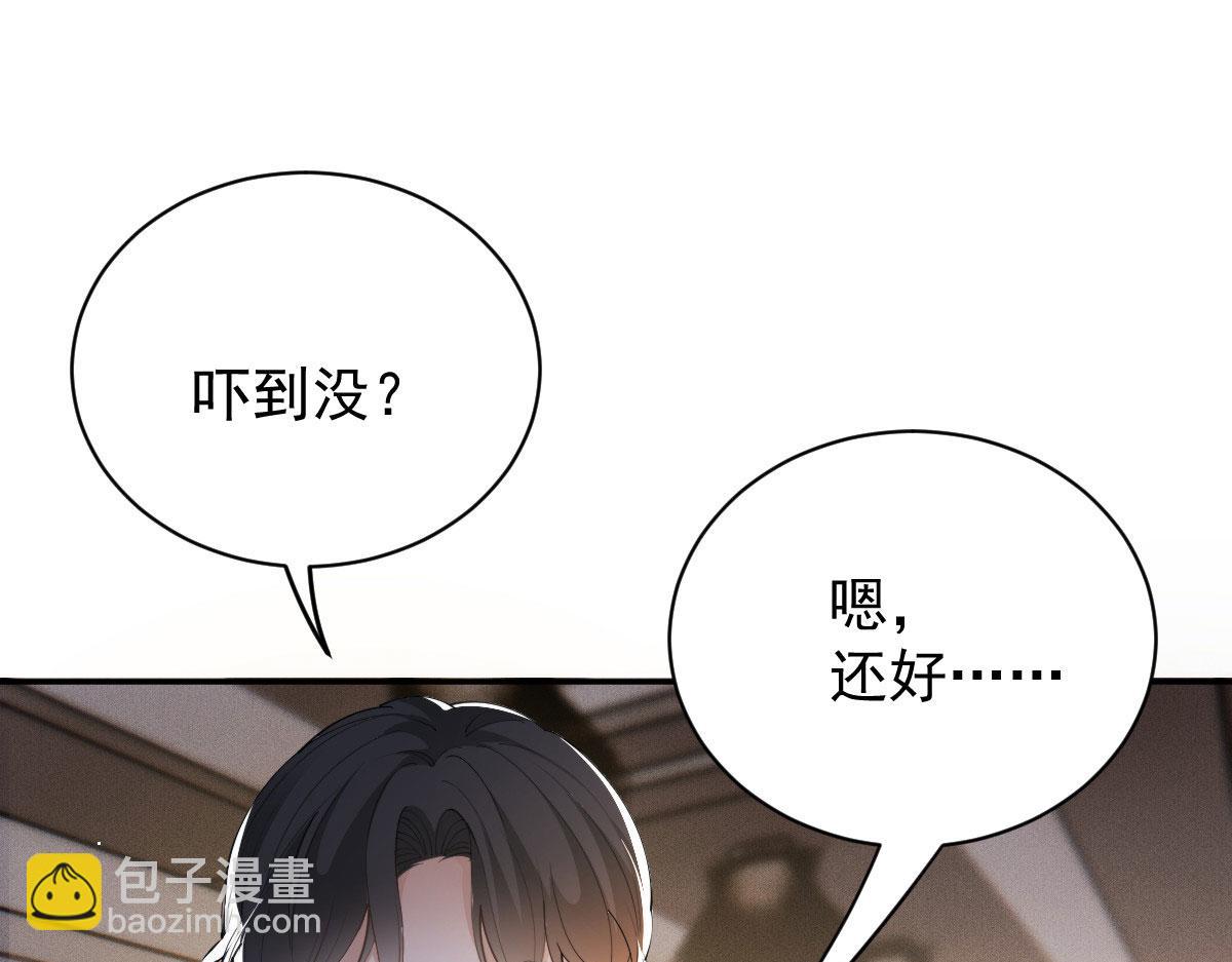 第二百零二话 不领情的父子(1/3)-第207话