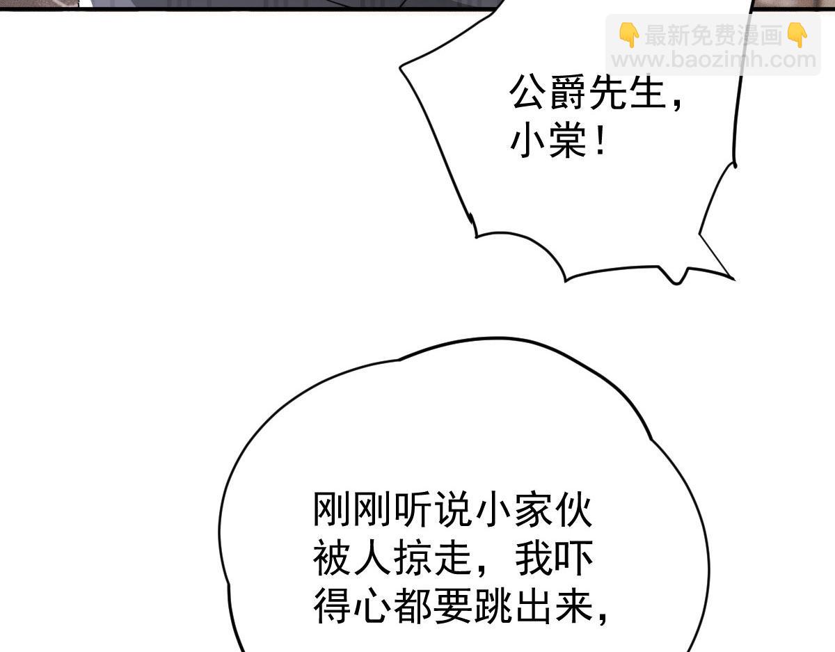 第二百零二话 不领情的父子(1/3)-第207话