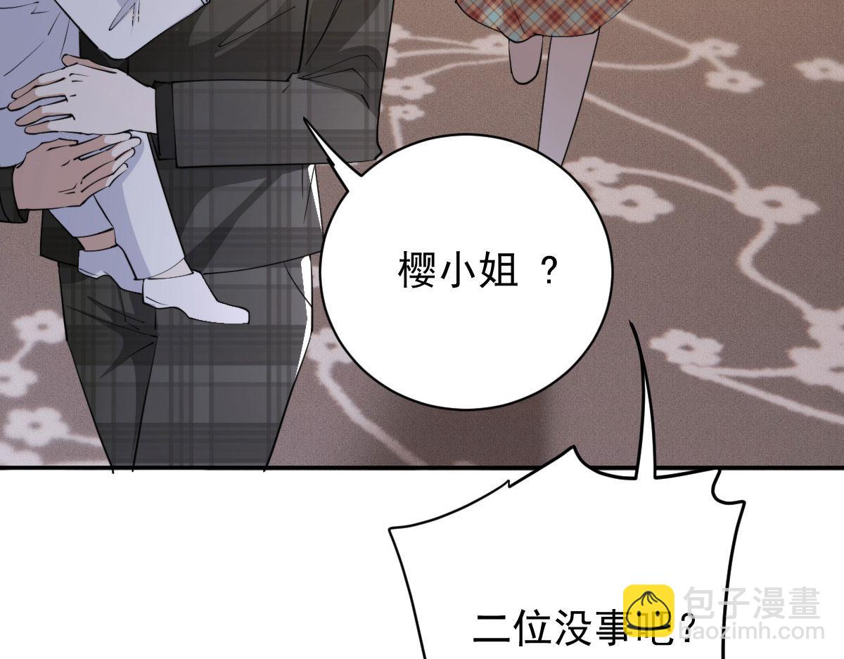 第二百零二话 不领情的父子(1/3)-第207话