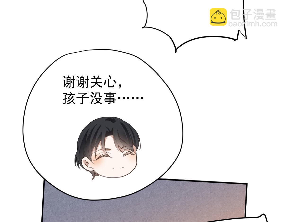第二百零二话 不领情的父子(1/3)-第207话