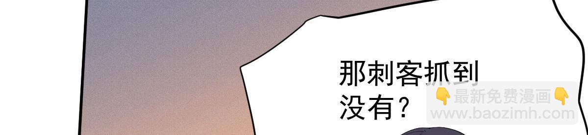 第二百零二话 不领情的父子(1/3)-第207话