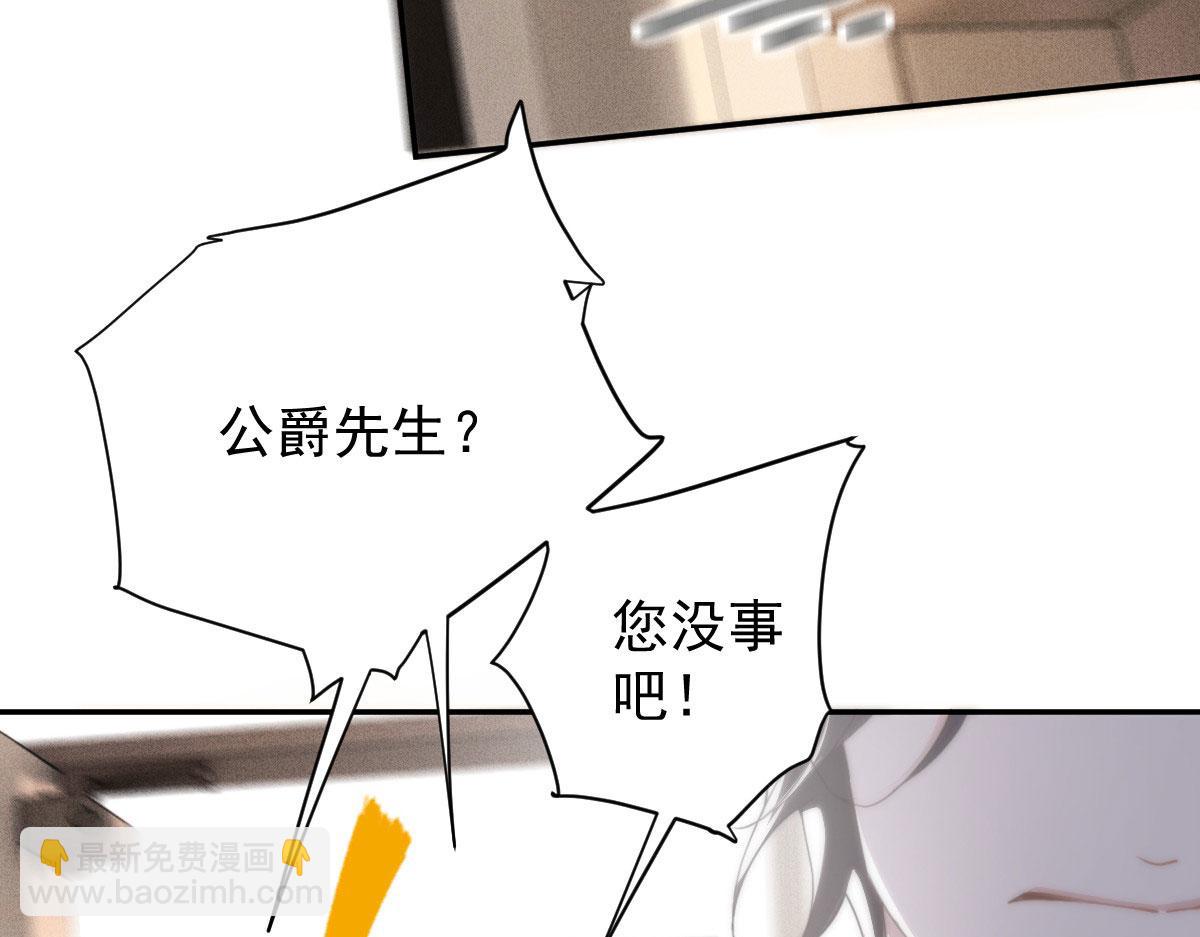 第二百零二话 不领情的父子(1/3)-第207话