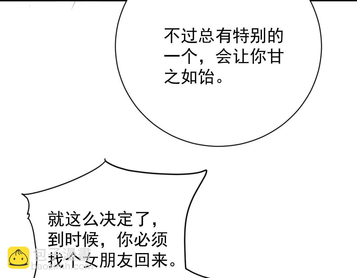 第二百零四话 访问F国(1/3)-第209话