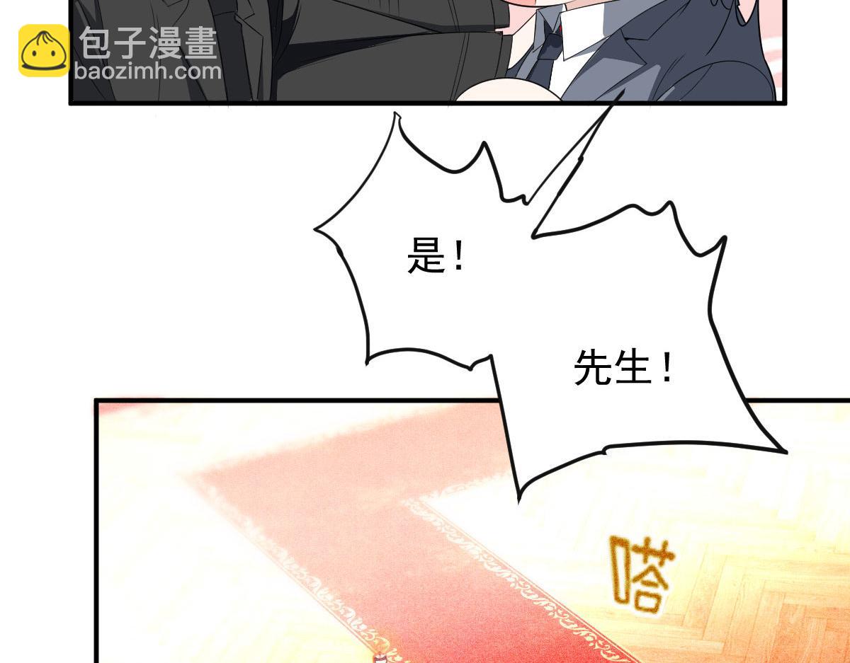 第二百零四话 访问F国(1/3)-第209话