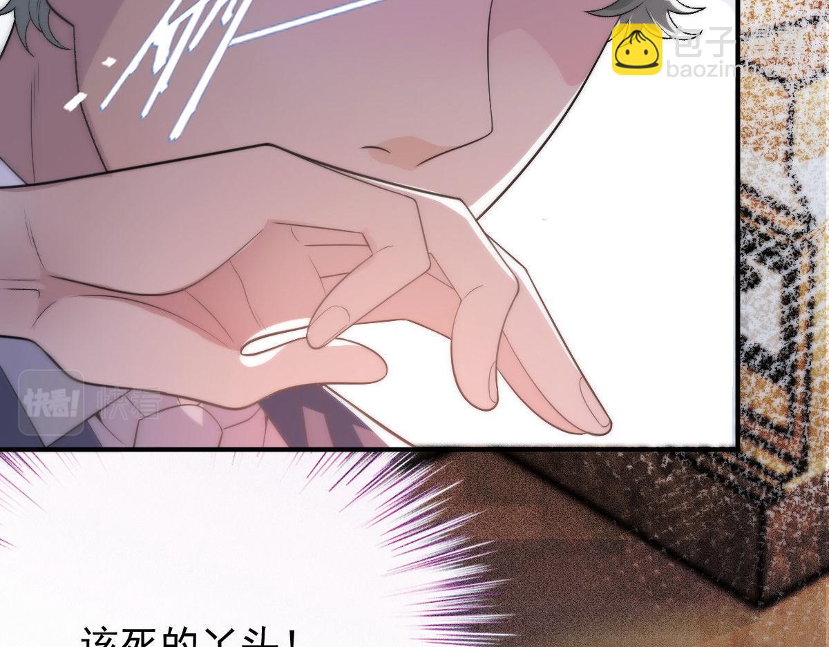 第二百零四话 访问F国(1/3)-第209话