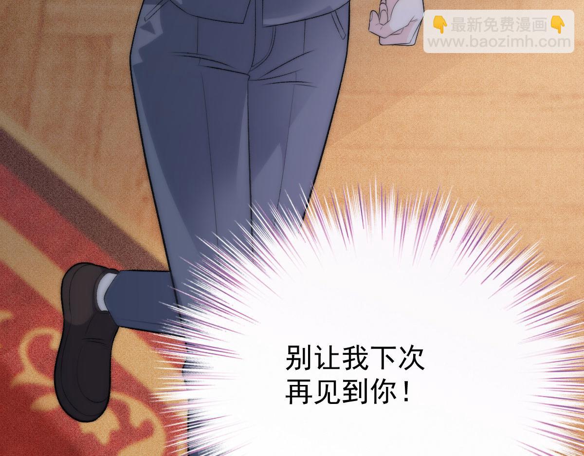 第二百零四话 访问F国(1/3)-第209话