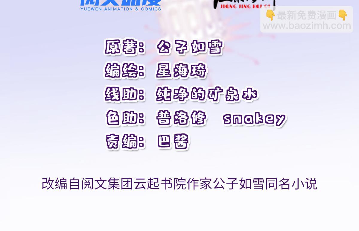 第二百零四话 访问F国(1/3)-第209话