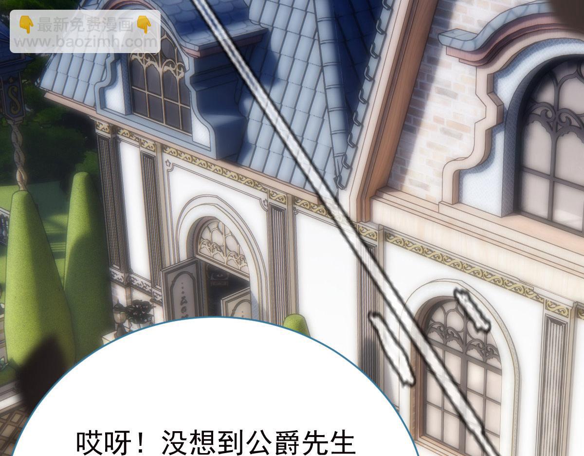 第二百零四话 访问F国(1/3)-第209话