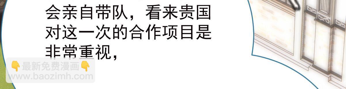 第二百零四话 访问F国(1/3)-第209话