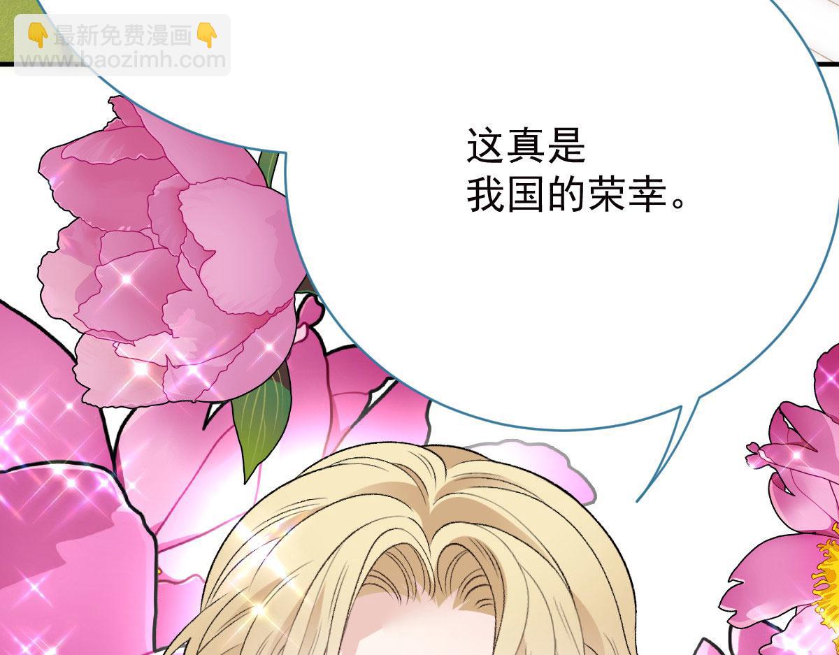 第二百零四话 访问F国(1/3)-第209话
