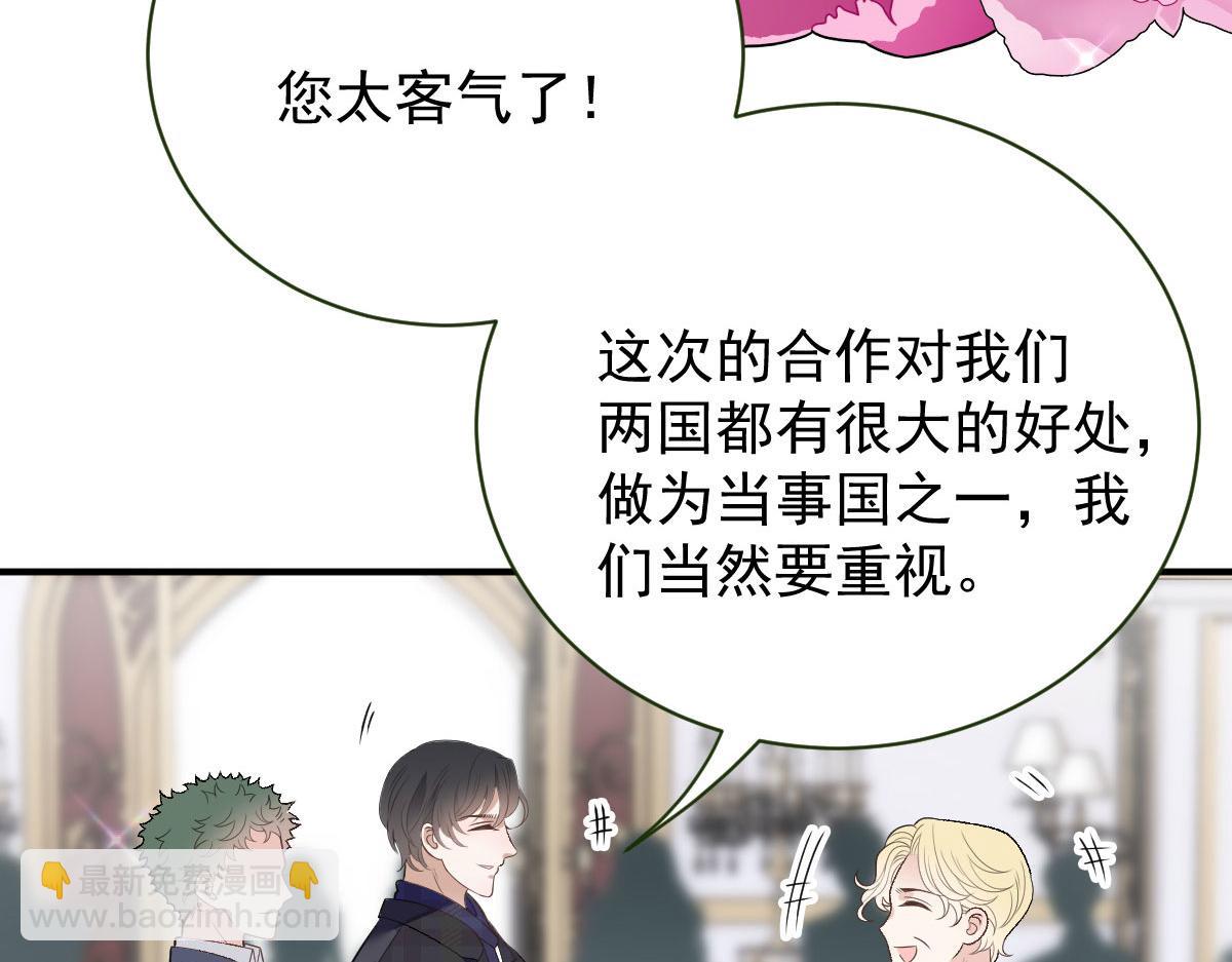 第二百零四话 访问F国(1/3)-第209话