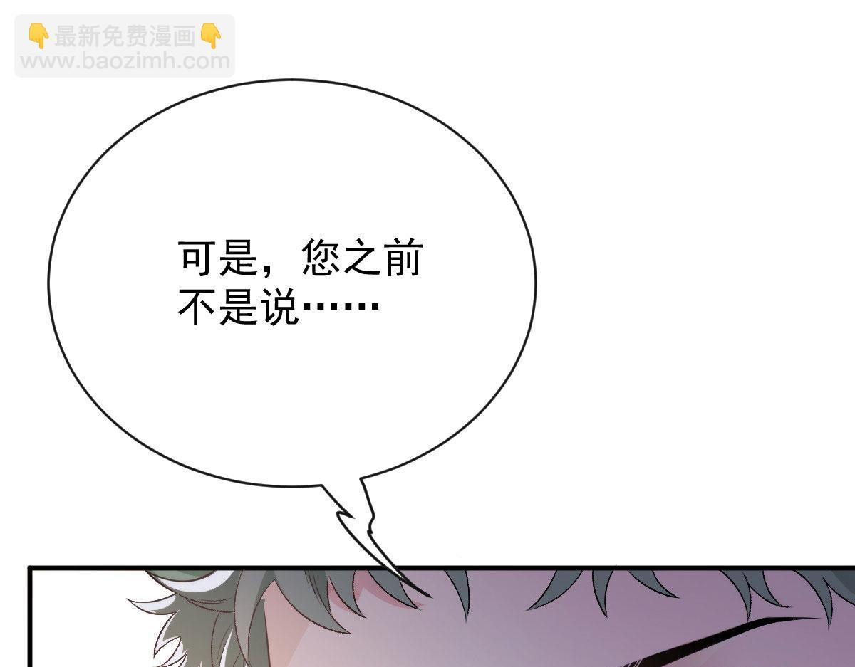 第二百零四话 访问F国(1/3)-第209话