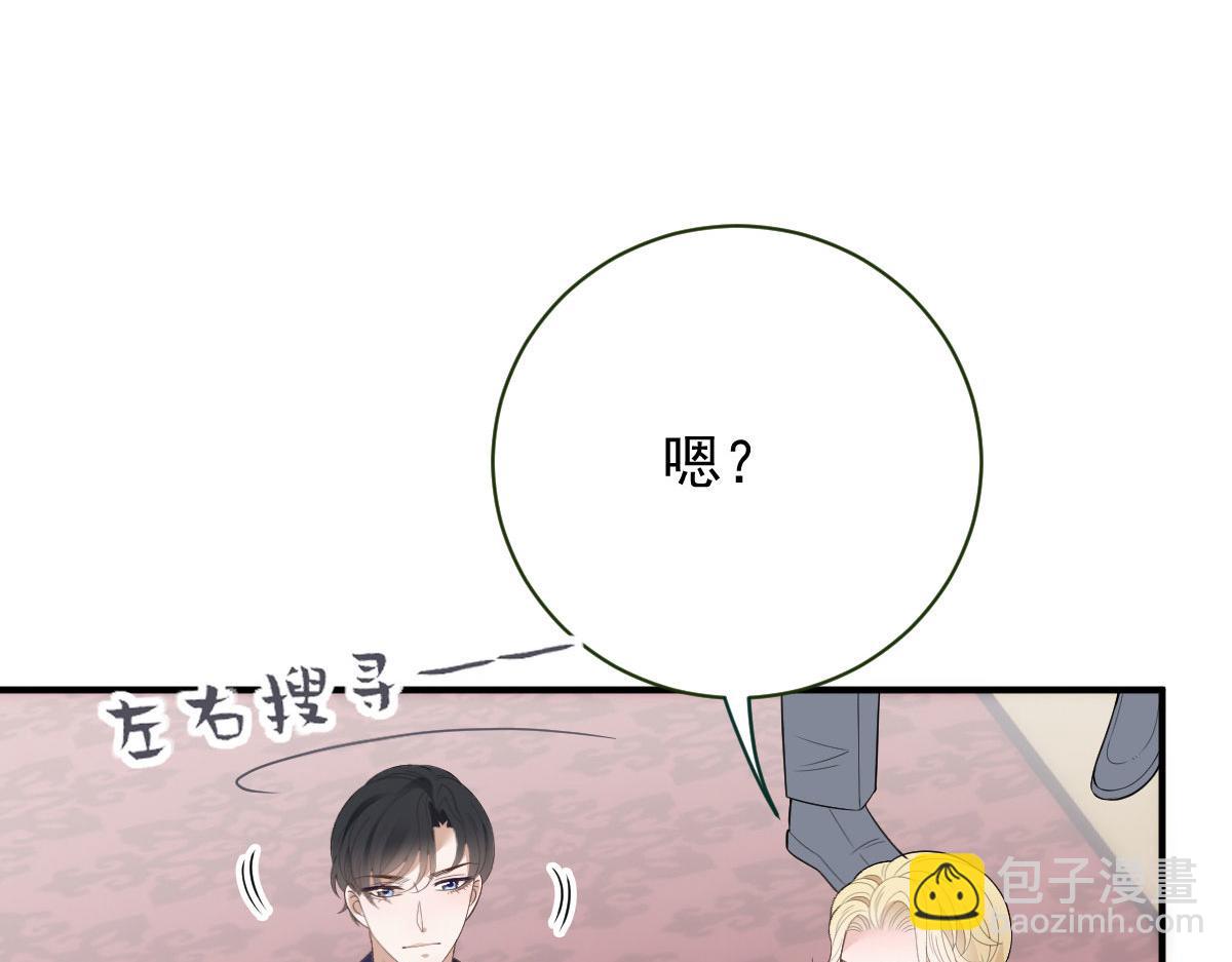 第二百零四话 访问F国(1/3)-第209话
