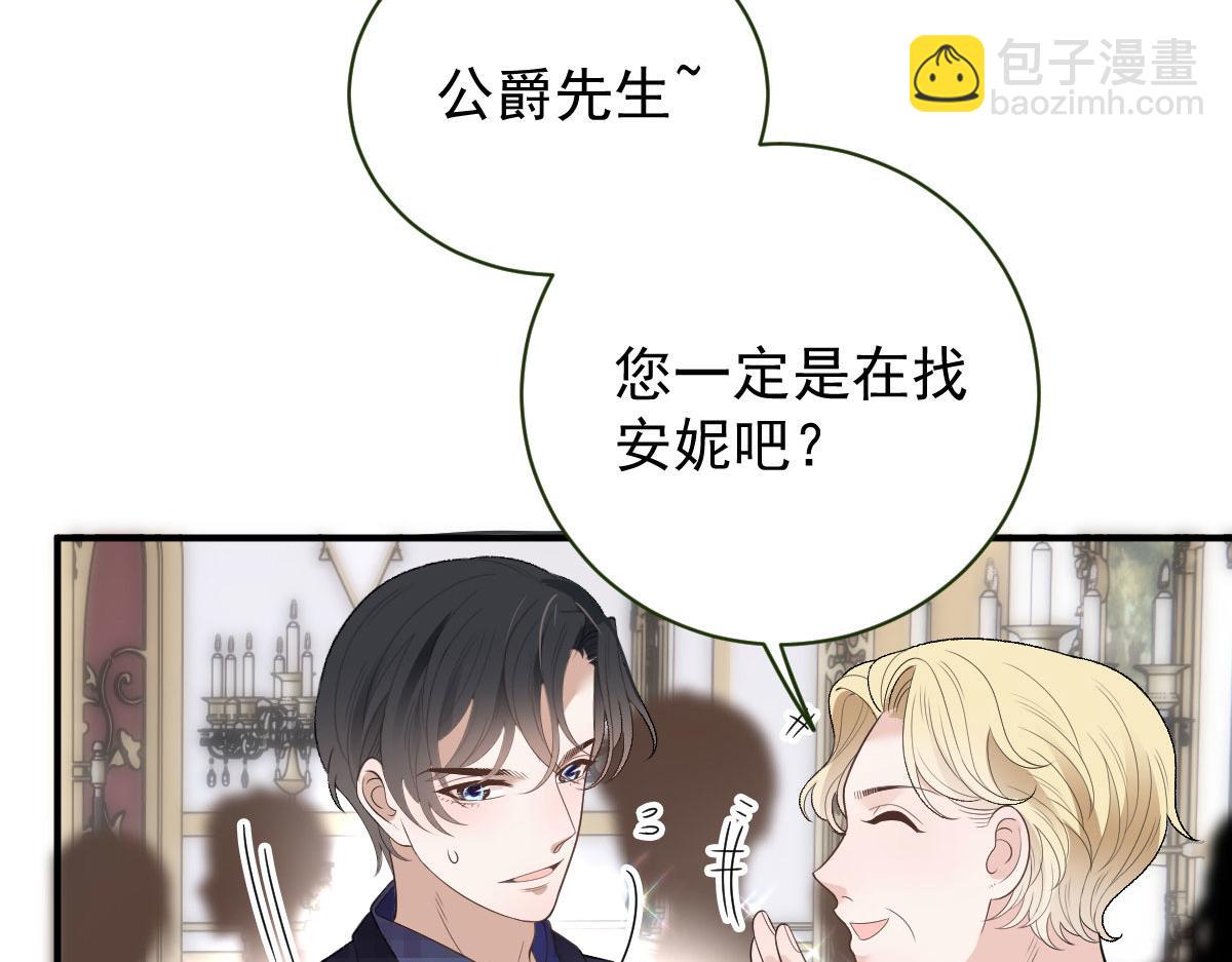 第二百零四话 访问F国(1/3)-第209话