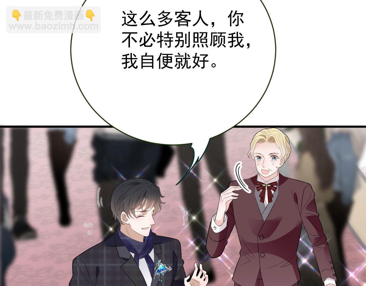 第二百零四话 访问F国(1/3)-第209话