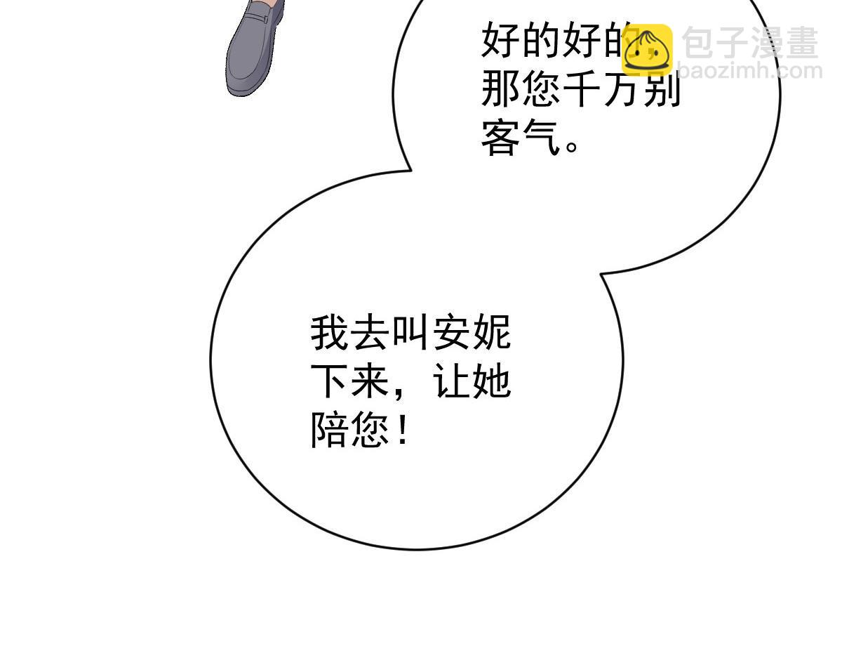 第二百零四话 访问F国(1/3)-第209话