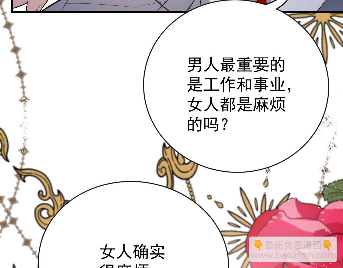 第二百零四话 访问F国(1/3)-第209话