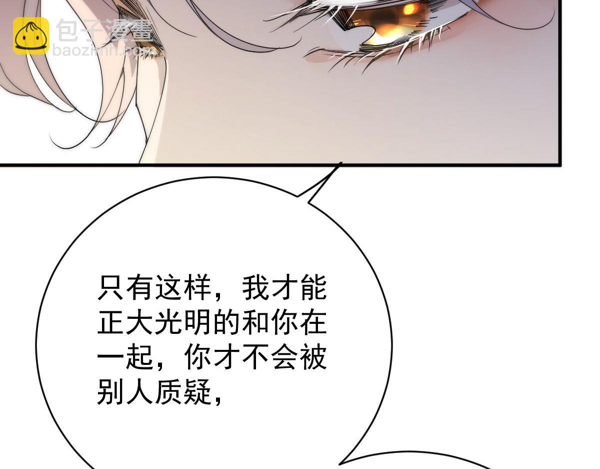 第二百零六话 甘瑗怀孕啦(1/3)-第211话