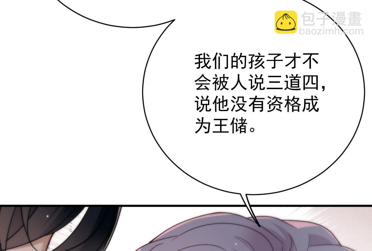 第二百零六话 甘瑗怀孕啦(1/3)-第211话