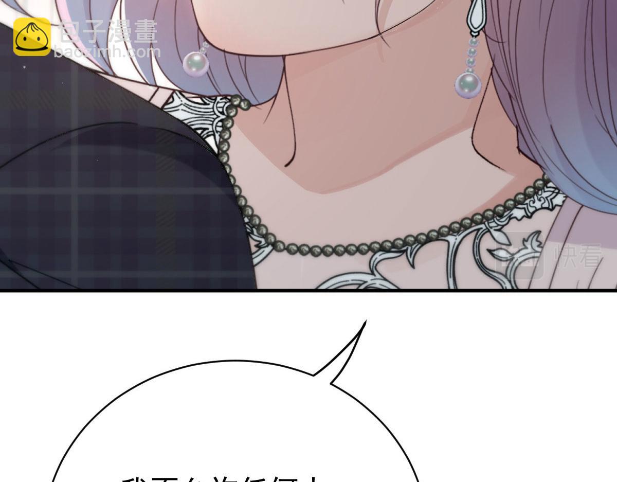 第二百零六话 甘瑗怀孕啦(1/3)-第211话