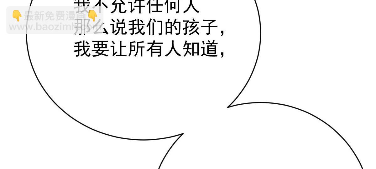 第二百零六话 甘瑗怀孕啦(1/3)-第211话